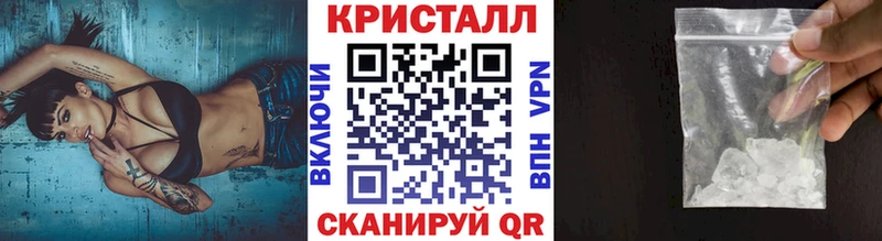 МЕТАМФЕТАМИН кристалл Аша