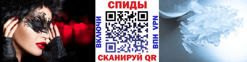 магазин    Аша  Первитин кристалл 