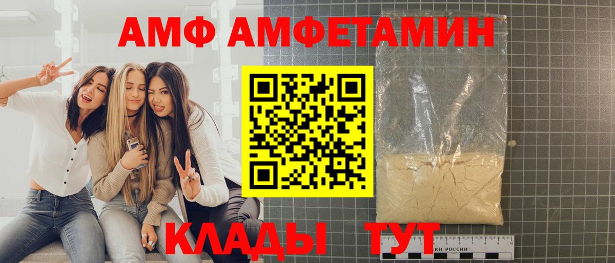 Аша  Первитин Methamphetamine  Вход с VPN 