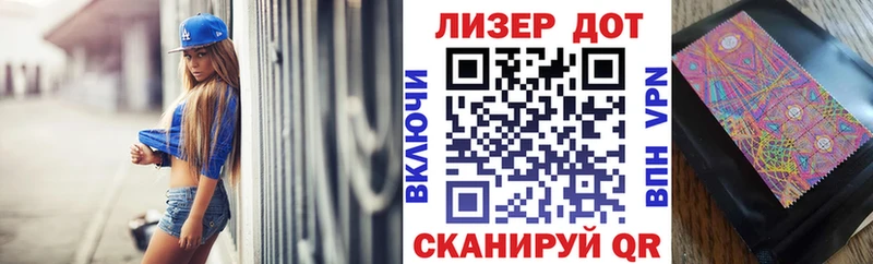 Марки 25I-NBOMe 1500мкг  Аша 