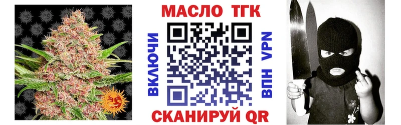 ТГК концентрат  omg ТОР  Аша 