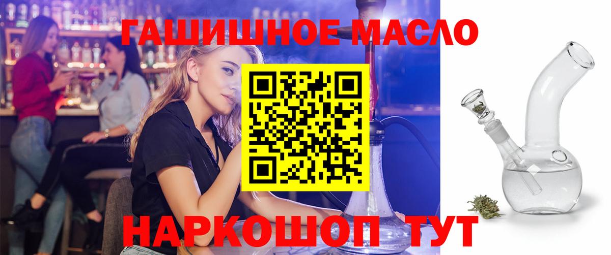 Дистиллят ТГК концентрат  ТГК Wax  Вход с VPN  даркнет сайт  Аша 