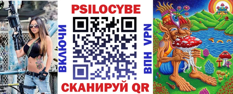 ОМГ ОМГ tor  Аша  Галлюциногенные грибы MAGIC MUSHROOMS 