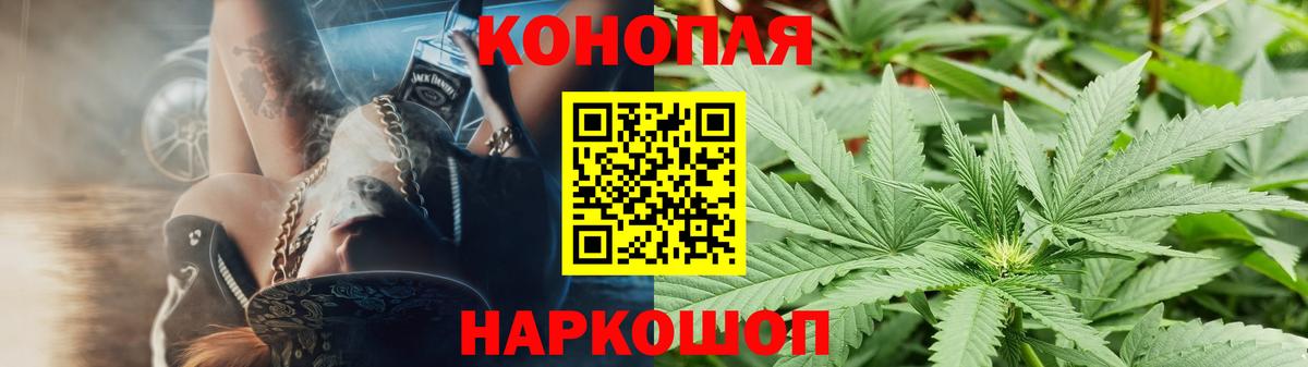Аша  МАРИХУАНА семена  Шишки марихуана MAZAR  Бошки Шишки план  Вход с VPN  МАРИХУАНА индика 