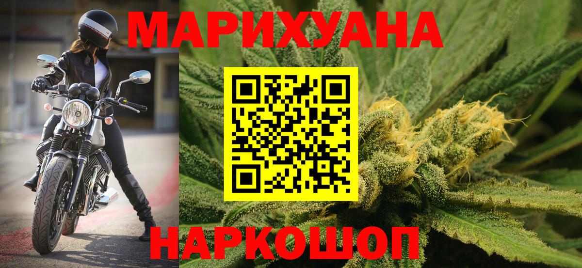Канабис гибрид Аша